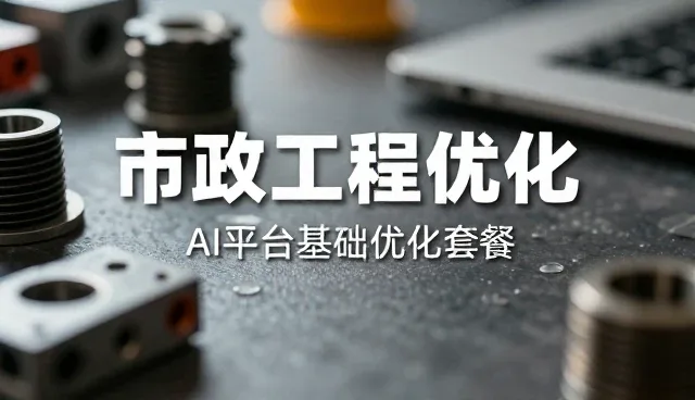 应用开发中成果转化的业务发展趋势与场景探索