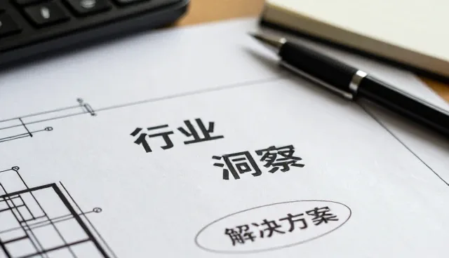 系统集成在业务转型中的关键作用与适配方案实践